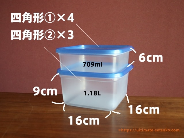 コストコのジップロックバラエティパック24個入り1,500円で
