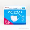コストコで買えるアイリスオーヤマのプリーツマスクをレビュー!サイズ感や気になる点を解説