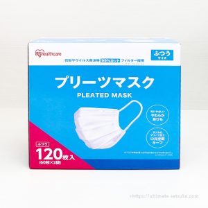 コストコで買えるアイリスオーヤマのプリーツマスクのレビュー！サイズ感や気になる点を解説