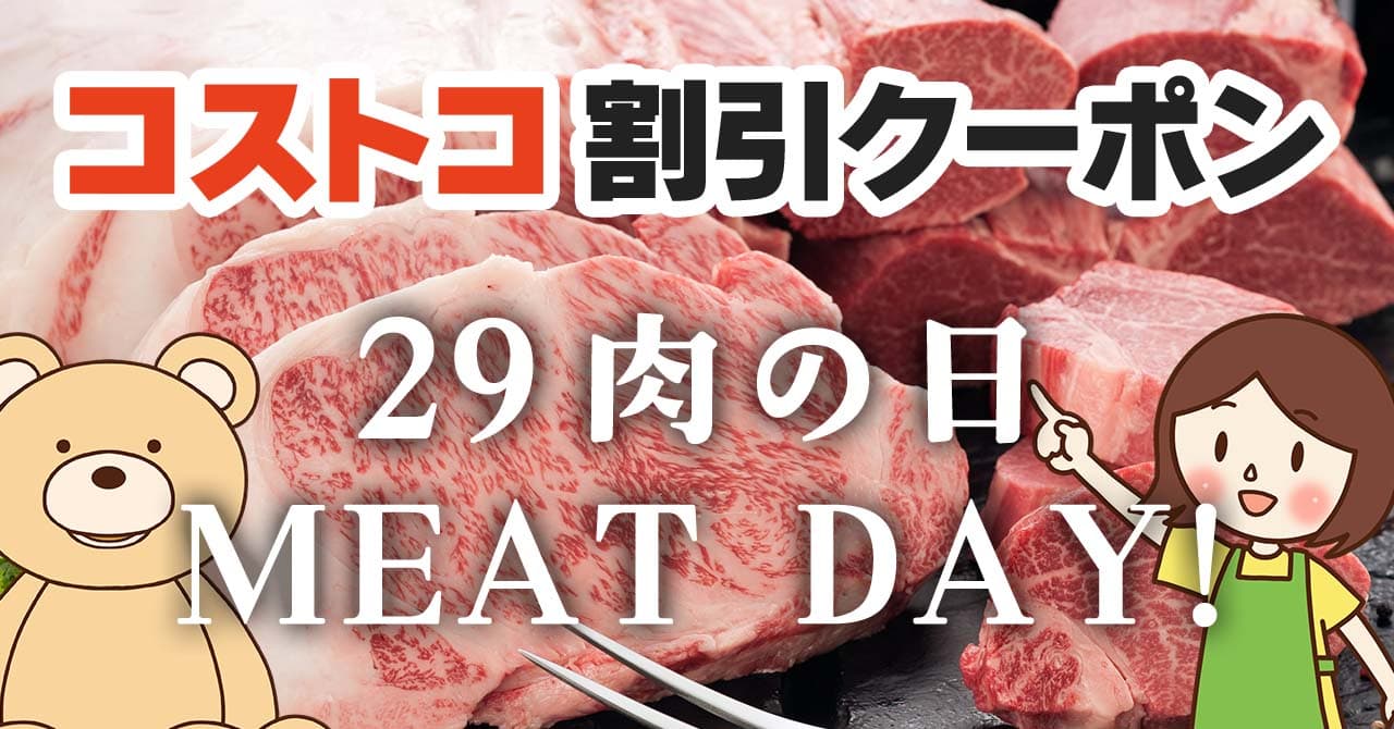 5月29日限定値引き。 直売所からお知らせです♪！！ 前回好評だった