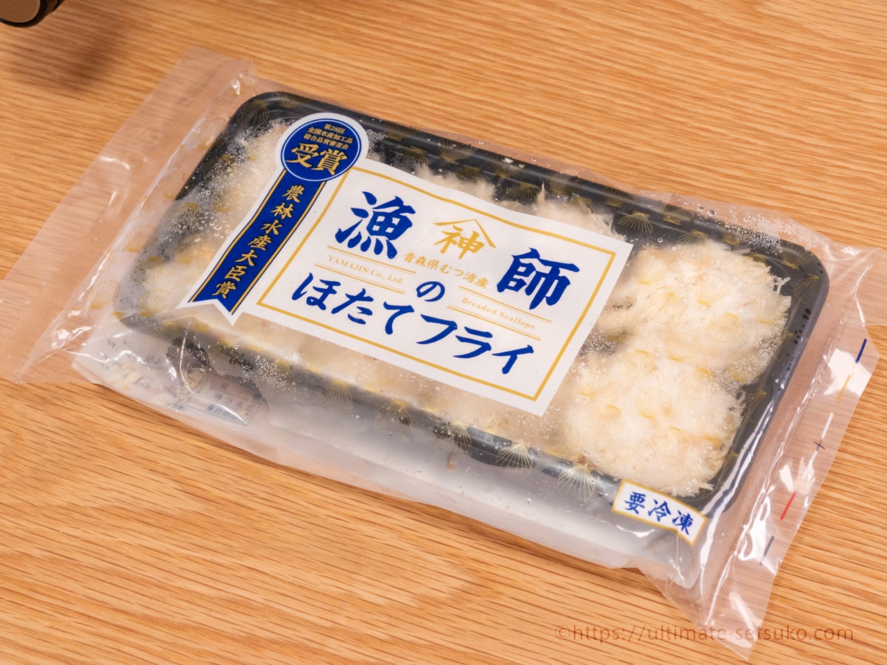 冷凍食品の温め直しに