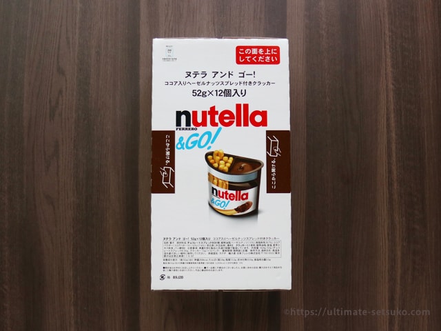 Nutella＆GOチョコスプレッド