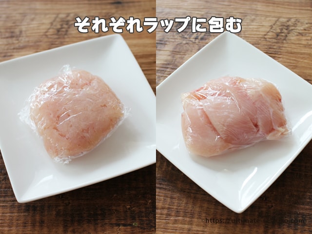 コストコさくらどりむね肉の冷凍保存方法