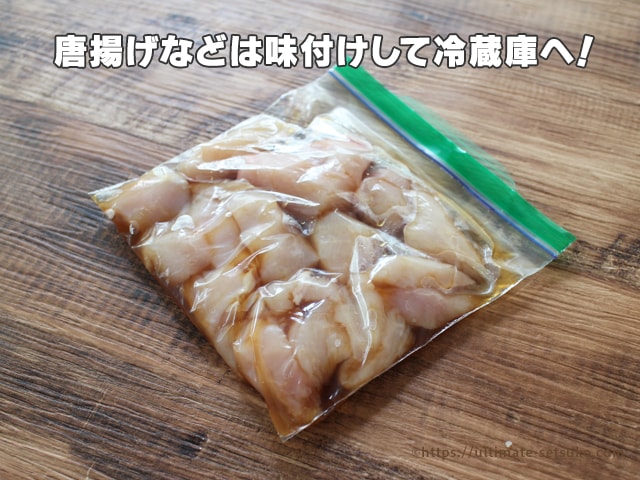 コストコさくらどりむね肉の冷凍保存方法