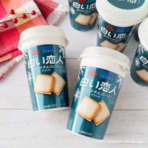 コストコ 白い恋人 ホワイトチョコレートドリンク