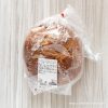 コストコのウォールナッツパルメザンブレッド!くるみの香ばしさ&チーズの風味が絶品です