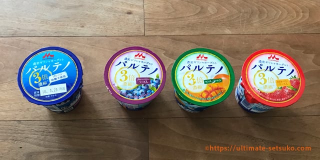 コストコヨーグルト食べ比べ！一番美味しいヨーグルトは？