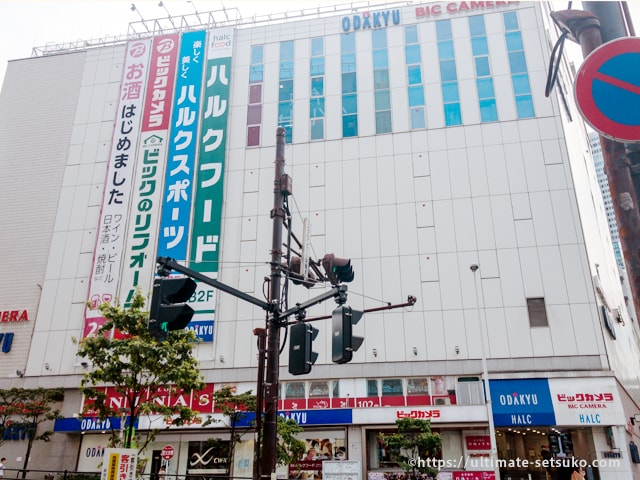 ビックカメラ新宿西口店