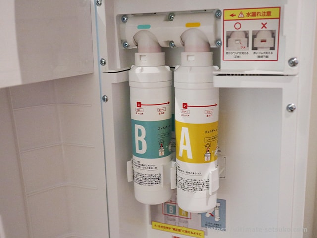 ハミングウォーターカートリッジ A・Bセット Humming Water カートリッジ